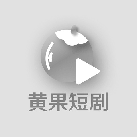 搜索